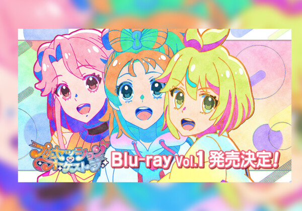 プリンセッション・オーケストラBlu-ray Vol.1
