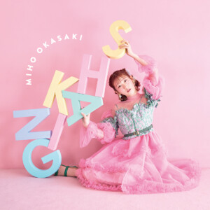 岡咲美保 1st ミニアルバム 「SHAKING」通常盤
