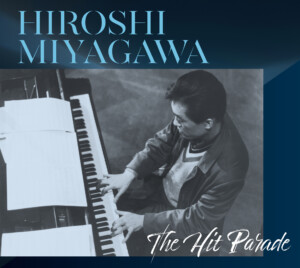 宮川泰 ヒットパレード【数量限定盤】