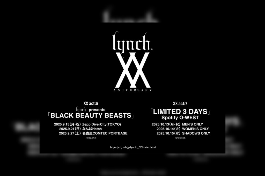 lynch. 20th ANNIVERSARY PROJECT XX act:6&7発表