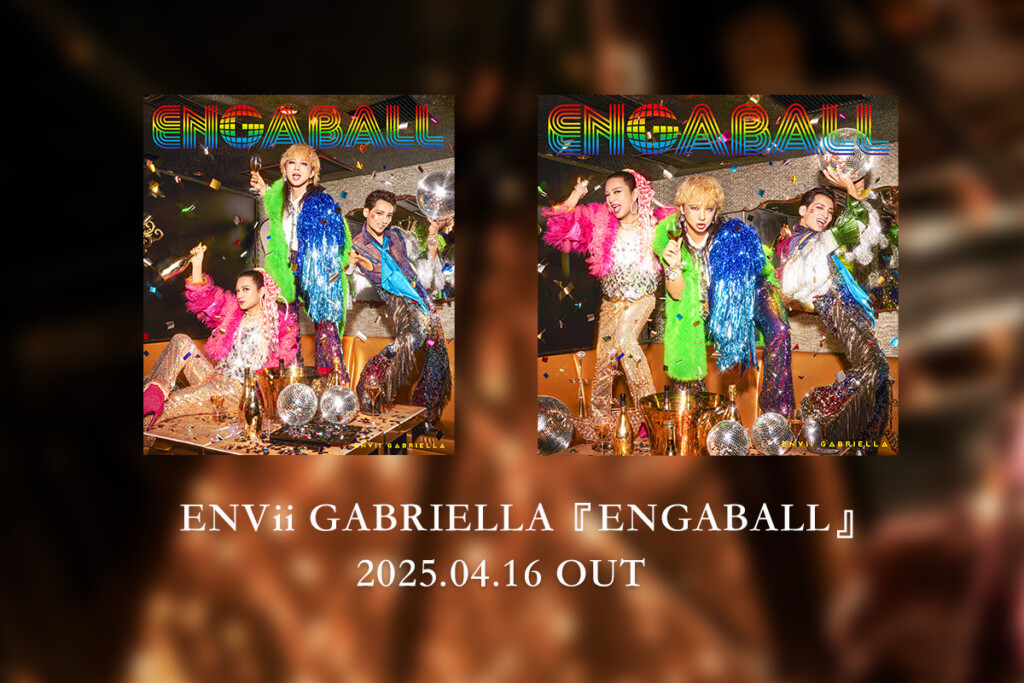 ENVii GABRIELLA『ENGABALL』