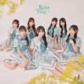 Rain Tree 5/28 リリース 2ndデジタルシングル「つまり」 ジャケット写真解禁