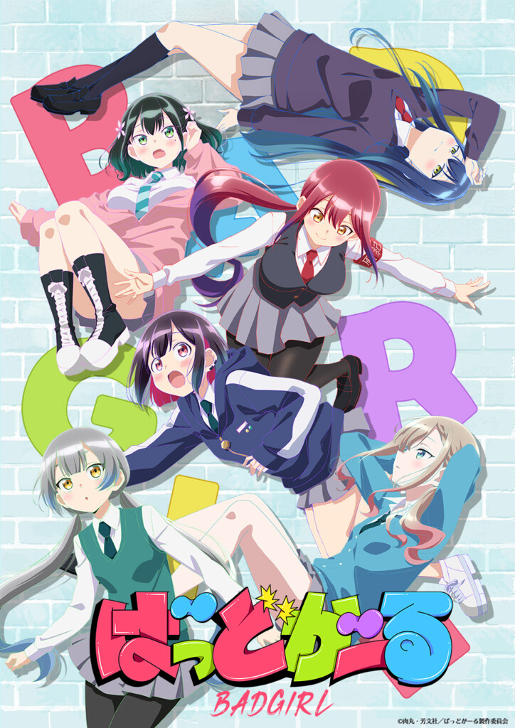 TVアニメ「ばっどがーる」
