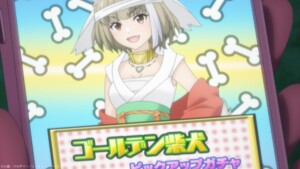 『ニートくノ一となぜか同棲はじめました』 第17話