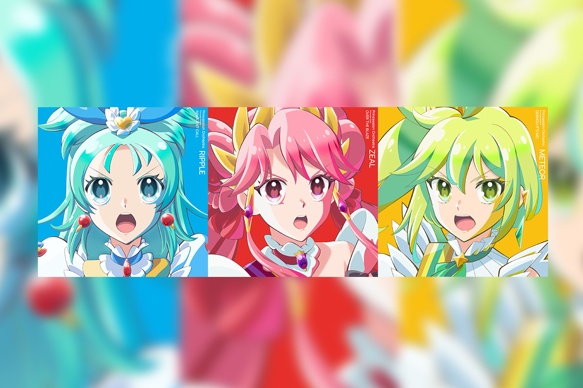プリンセッション・オーケストラ キャラクターソングシングルジャケット写真