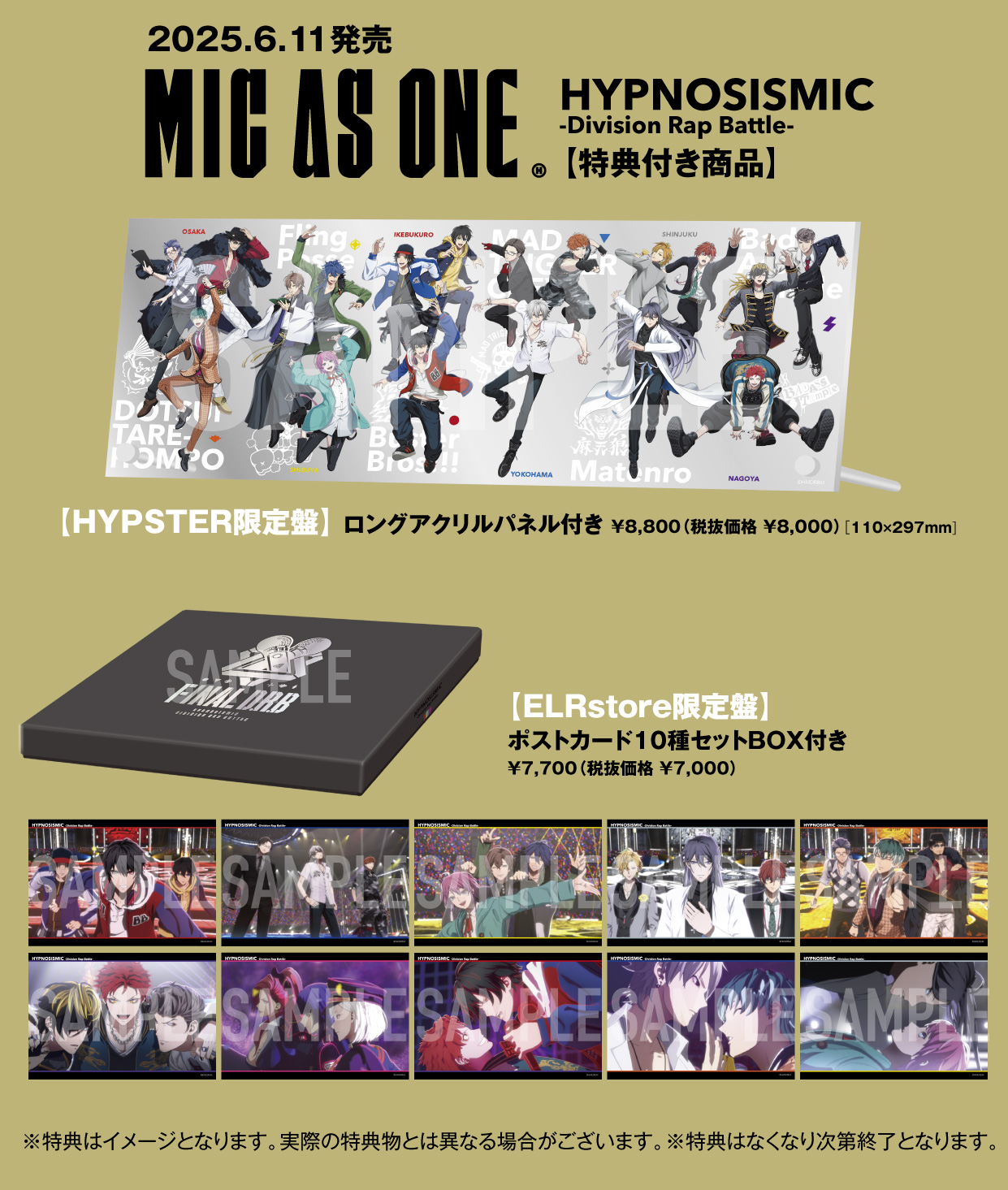 MIC AS ONE