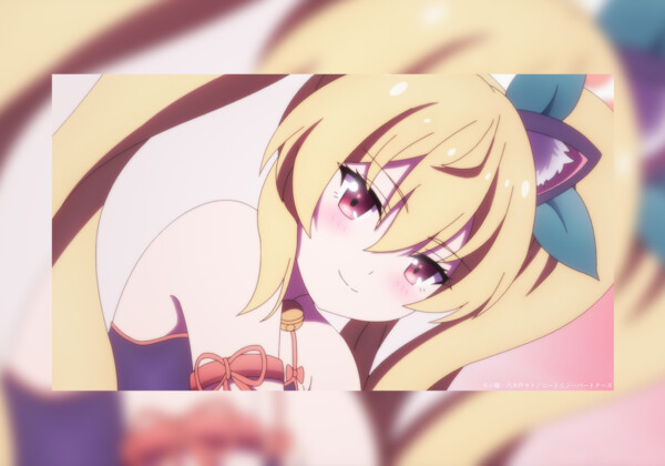 『ニートくノ一となぜか同棲はじめました』