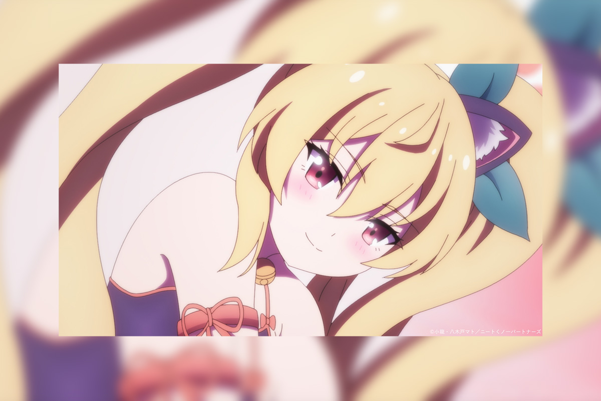 『ニートくノ一となぜか同棲はじめました』