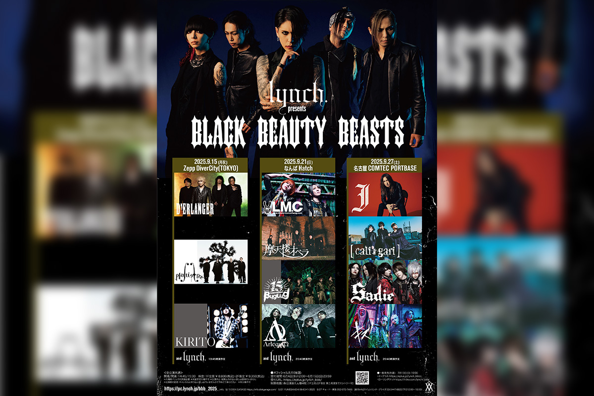lynch.主催となるイベントXX act:6 lynch. Presents「BLACK BEAUTY BEASTS」出演者&詳細発表