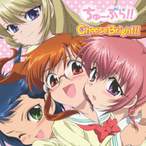 『Choose Bright!!』