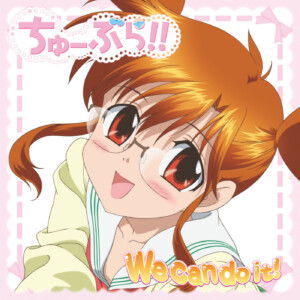 『We can do it!』