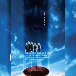 洋画円盤廉価シリーズ「死ぬまでにこれは観ろ！2025」発売決定