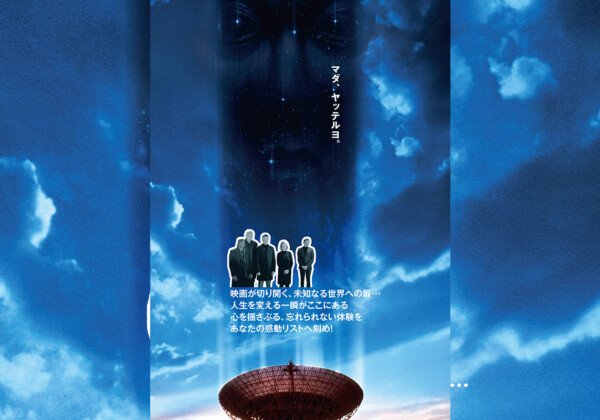 洋画円盤廉価シリーズ「死ぬまでにこれは観ろ！2025」発売決定