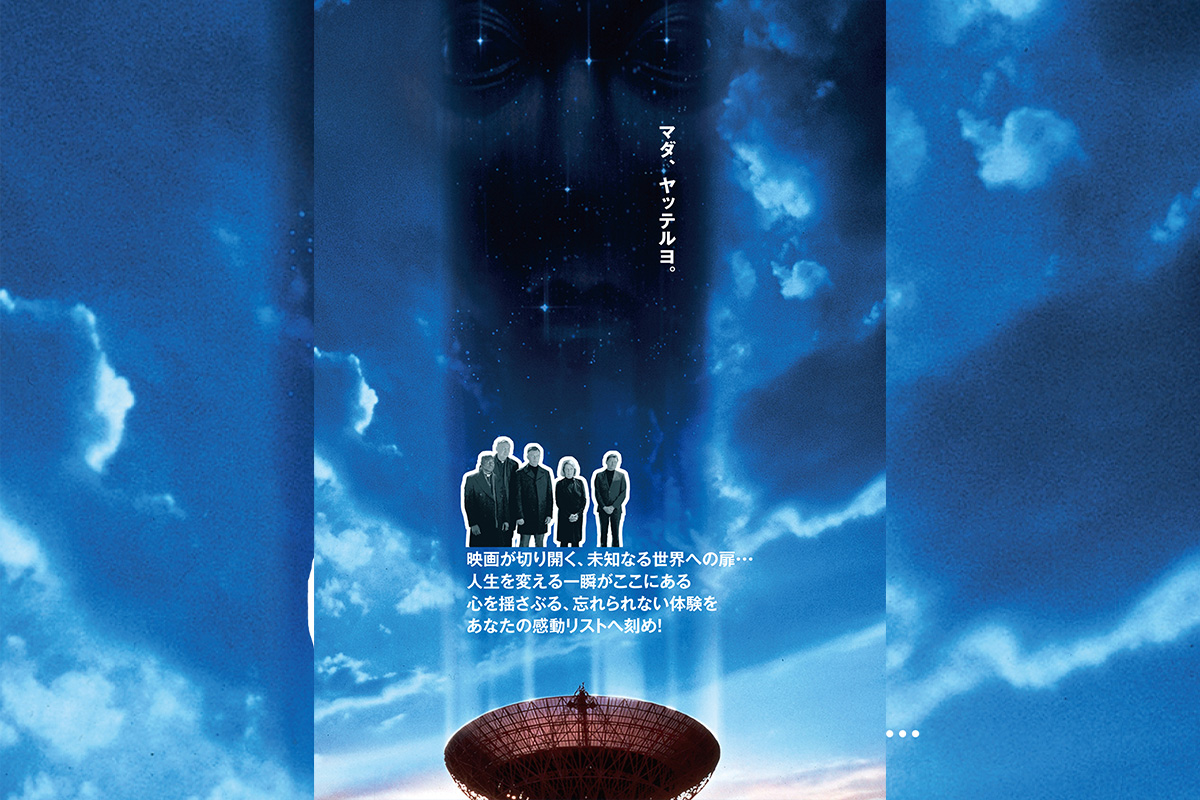 洋画円盤廉価シリーズ「死ぬまでにこれは観ろ!2025」発売決定