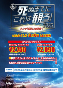 バナー