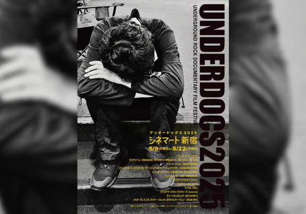 UNDERGROUND ROCK DOCUMENTARY FILM FESTIVAL