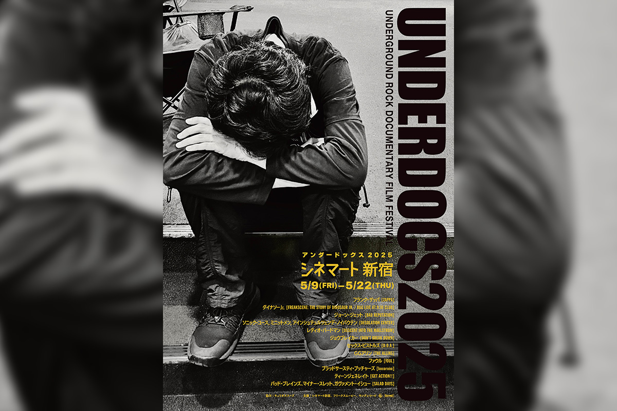 UNDERGROUND ROCK DOCUMENTARY FILM FESTIVAL