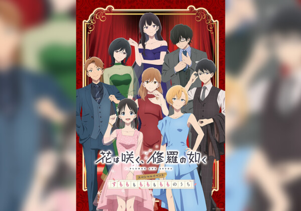 TVアニメ『花は咲く、修羅の如く』スペシャルイベントビジュアル