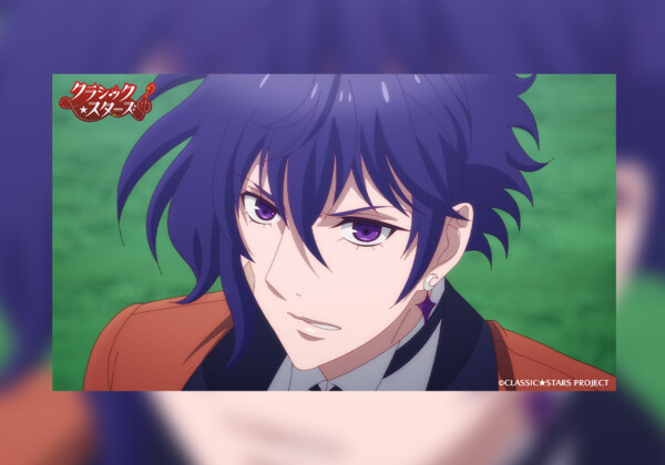 「クラシック★スターズ」 Emotion 10