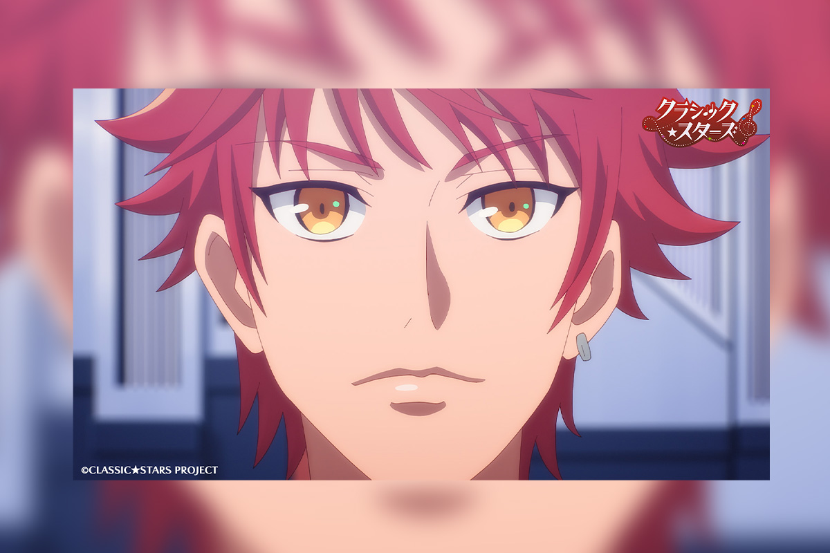 「クラシック★スターズ」Emotion 13