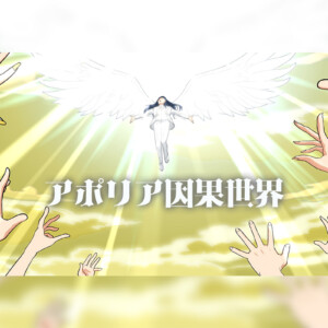 えぶりでいホスト