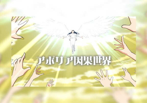 えぶりでいホスト