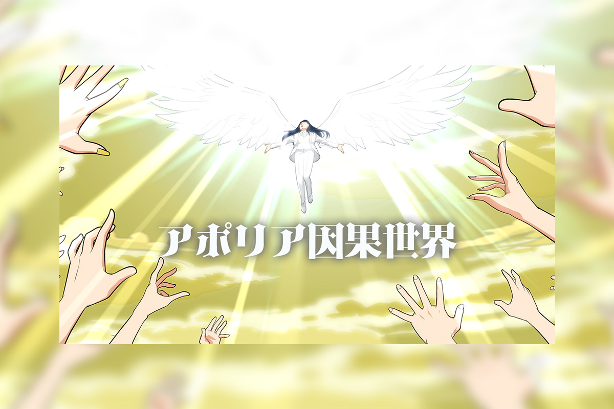 えぶりでいホスト