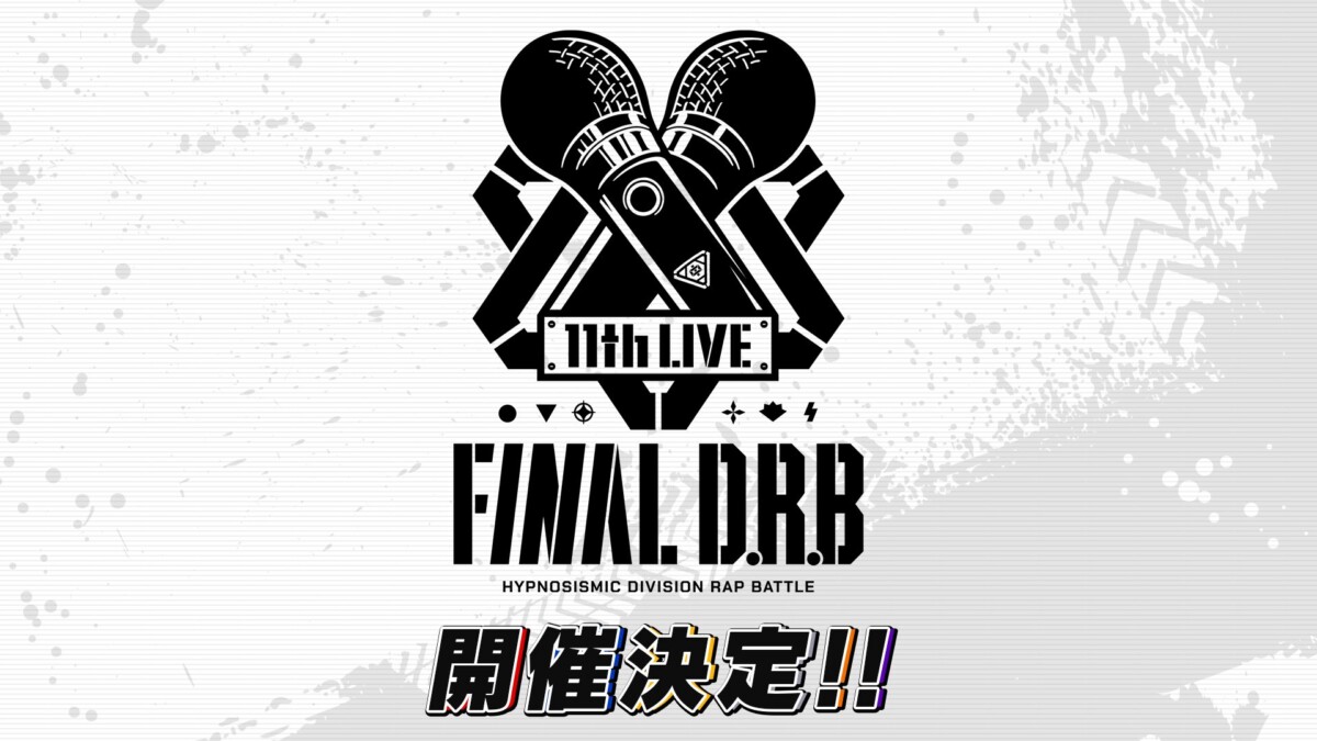 ヒプノシスマイク -Division Rap Battle- 11th LIVE≪Final D.R.B≫