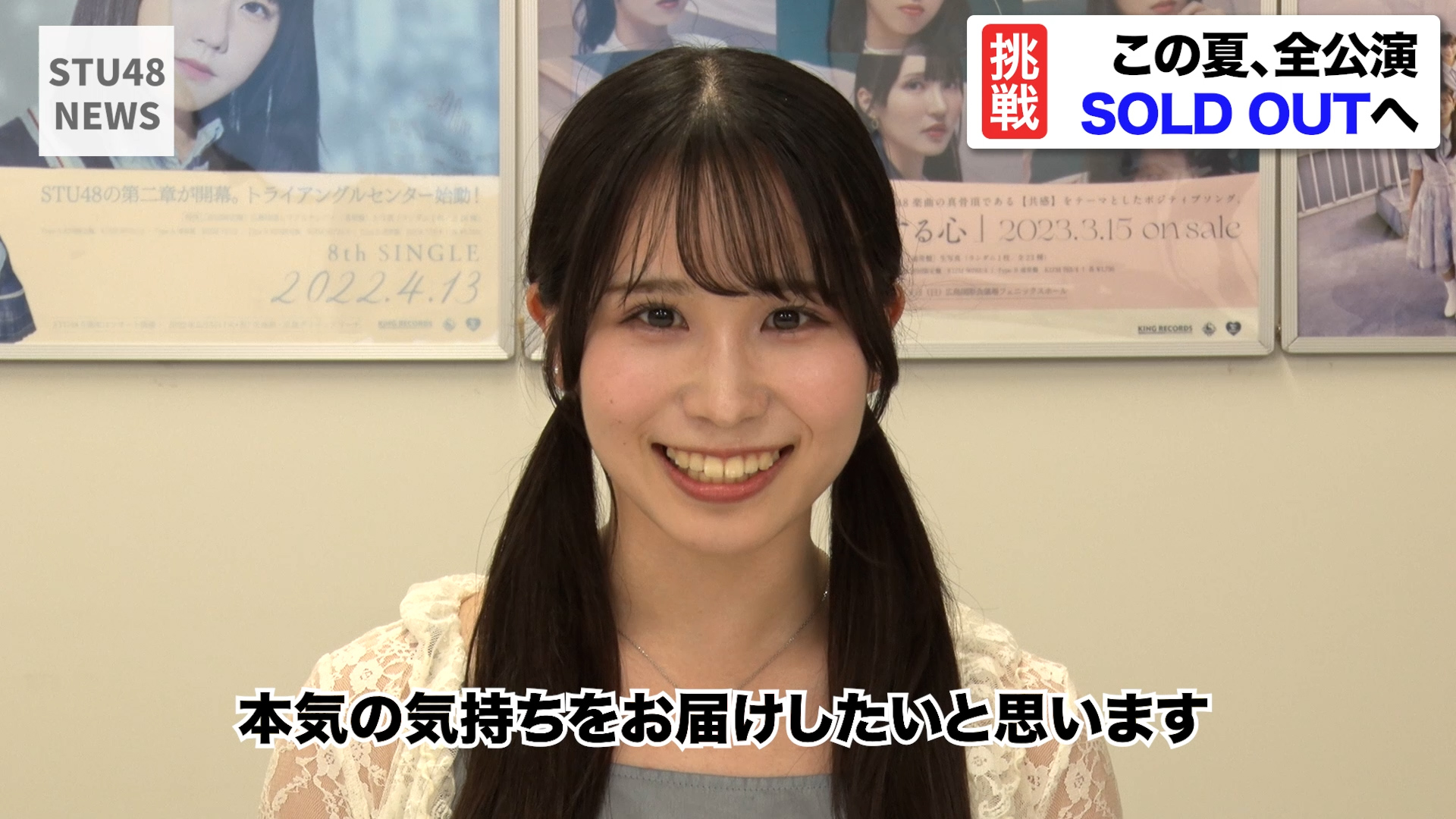 岡田あずみ