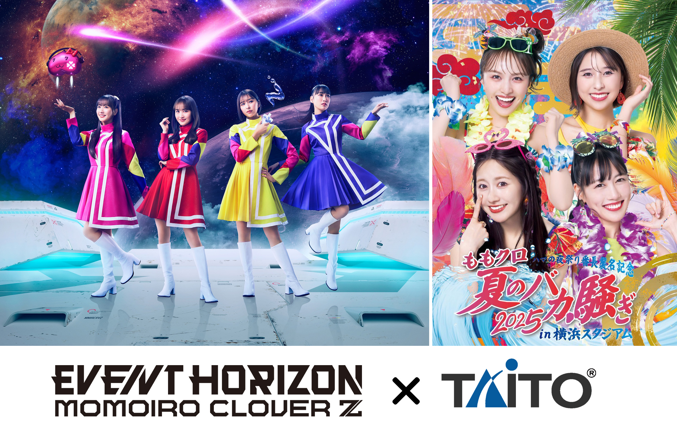 ももクロ 23rd CD SINGLE『Event Horizon』発売記念！ ももクロ