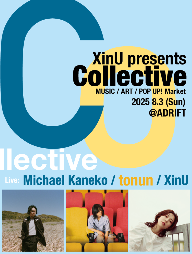 XinU「Collective」