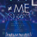 ≠MEがさいたまスーパーアリーナで繰り広げた圧巻の6周年コンサート「≠ME 6th ANNIVERSARY PREMIUM CONCERT」待望の映画化