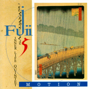モーション MOTION / 藤井貞泰インター・ライフクインテト SADAYASU FUJII INNER LIFE QUINTET(1993年)