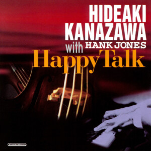 ハッピー・トーク Happy Talk / 金澤英明 HIDEAKI KANAZAWA with HANK JONES(2000年)