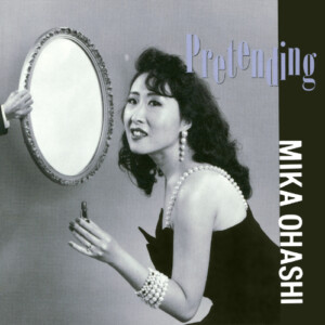 プリテンディング PRETENDING /大橋美加 MIKA OHASHI(1993年)