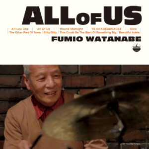 オール・オブ・アス ALL OF US / 渡辺文男 FUMIO WATANABE(2008年)