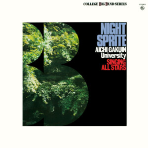 ナイト・スプライト NIGHT SPRITE/ 愛知学院大学スィンギング・オールスターズ AICHI GAKUIN University SINGING ALL STARS(1979年)
