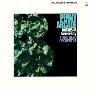 ペニーアーケード PENNY ARCADE / 同志社大学サード・ハード・オーケストラ DOSHISHA University THIRD HERD ORCHESTRA(1979年)