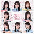 Rain Tree 2nd Digital Single EXTRA Song「恋愛変格活用」パフォーマンス初披露