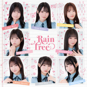 Rain Tree