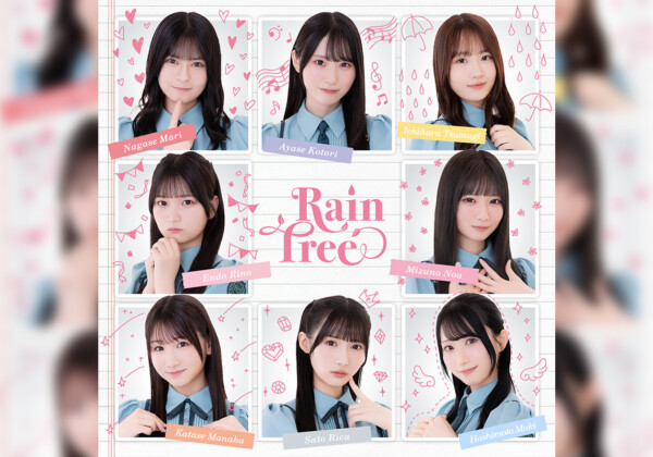 Rain Tree
