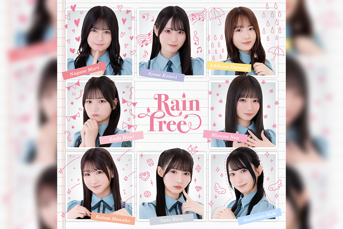 Rain Tree