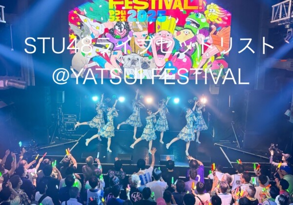 STU48
