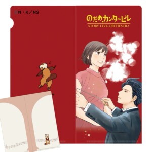 特典：チケットホルダー