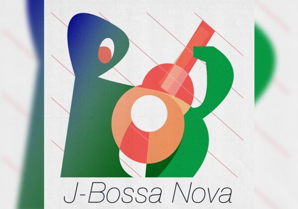J-Bossa Nova : 邦楽ボサノバ