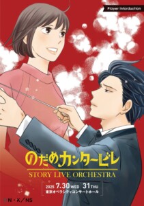 ★さらに入場者全員に折パンフレットを配布！