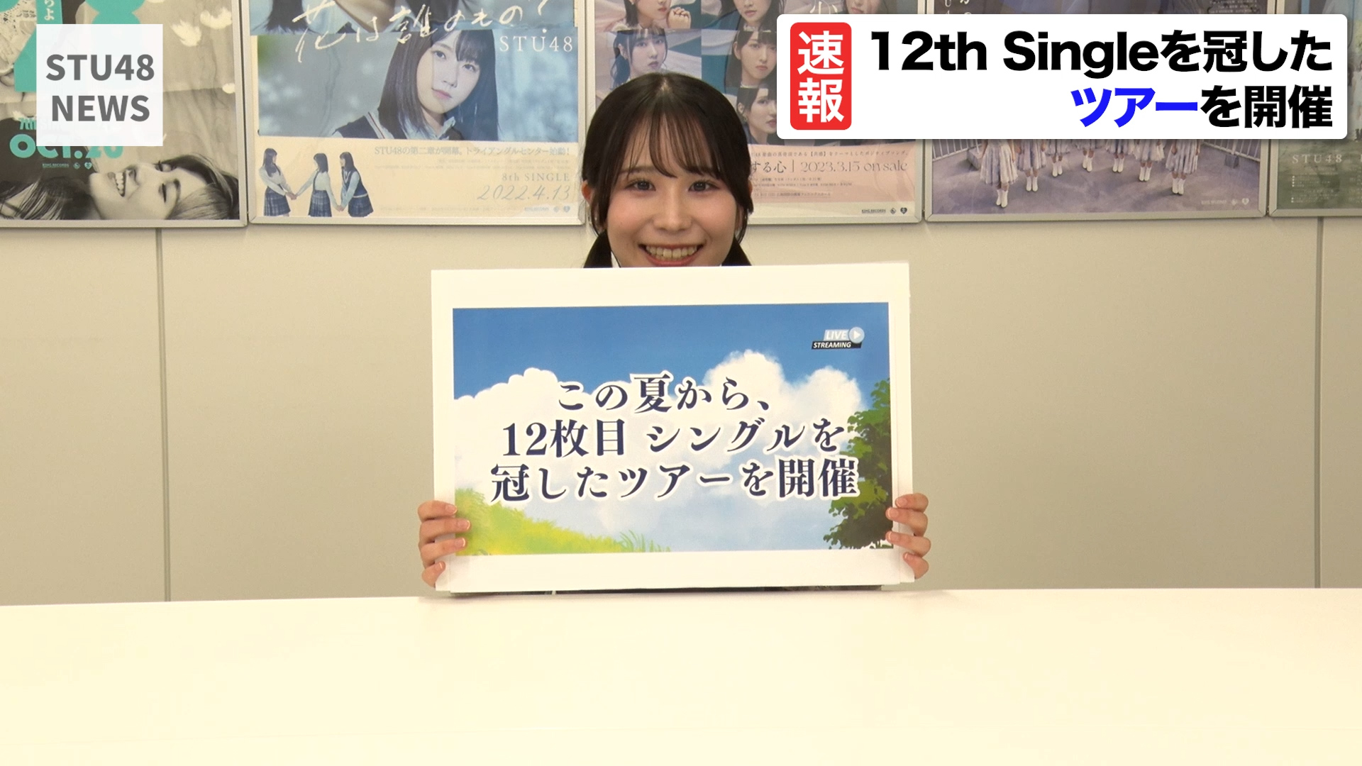 岡田あずみ