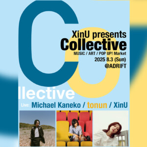 XinU「Collective」