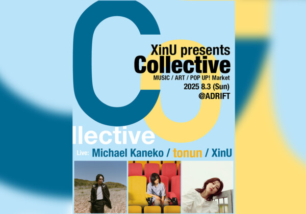 XinU「Collective」