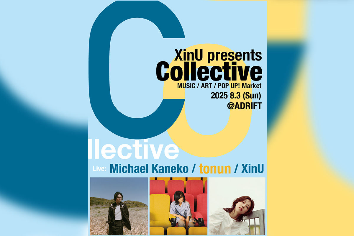 XinU「Collective」